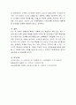 피아제,비고츠키의 아동발달이론을 정리하고 보육현장에서 어떻게 적용할지에 대해 자신의 의견을 기술 6페이지