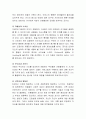 [심리사회적 이론 비교] 프로이드의 심리성적이론과 에릭슨의 심리사회적 이론을 비교후 공통점과 차이점을 서술하시오 6페이지
