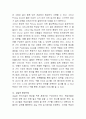 총체적 언어접근법에 대해 설명하고 이때 교사의 전략과 총체적 언어 접근이 가능한 유아교육 기관의 물리적인 환경구성에 대해 기술. 6페이지