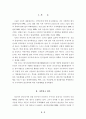 SPSS활용레포트 : 수도권에 거주하는 영․ 호남 출신자들의 투표행태 분석 2페이지