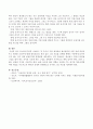 유아교육기관의 교재교구에 대해 자세히 설명하고 자신이 직접 제작하여 제공한다면 어떤 점에 중점을 두고 제작할 것인지에 대해 기술. 4페이지