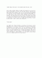 젠스타자기소개서]젠스타 합격자기소개서 예문_젠스타 합격 자소서 샘플_젠스타 leasing 공채 입사지원서_젠스타 자소서 양식(젠스타자기소개서 2페이지