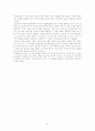 독도지위에 관한 국제법적 인식 19페이지