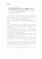 이집트 시장조사 이집트 마케팅 이집트 경제적 사회적 정치적 문화적 무역 수출 법규 이집트 스왓(SWOT)분석 6페이지