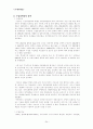 이집트 시장조사 이집트 마케팅 이집트 경제적 사회적 정치적 문화적 무역 수출 법규 이집트 스왓(SWOT)분석 26페이지