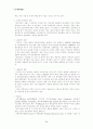 이집트 시장조사 이집트 마케팅 이집트 경제적 사회적 정치적 문화적 무역 수출 법규 이집트 스왓(SWOT)분석 31페이지