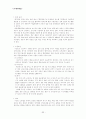 이집트 시장조사 이집트 마케팅 이집트 경제적 사회적 정치적 문화적 무역 수출 법규 이집트 스왓(SWOT)분석 35페이지