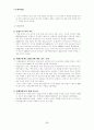이집트 시장조사 이집트 마케팅 이집트 경제적 사회적 정치적 문화적 무역 수출 법규 이집트 스왓(SWOT)분석 40페이지