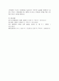 기분 장애의 유형에 대하여 설명하여 보시오. 4페이지