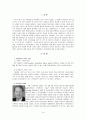 기업 코카콜라 브랜드 분석 1페이지