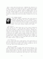 기업 코카콜라 브랜드 분석 4페이지