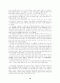 기업 코카콜라 브랜드 분석 19페이지