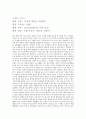 홍보 영상 제작 실습 2페이지
