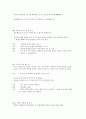 [드라마창작실습]지킬&hide 시놉시스,대본 7페이지
