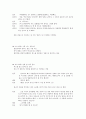 [드라마창작실습]지킬&hide 시놉시스,대본 15페이지