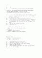 [드라마창작실습]지킬&hide 시놉시스,대본 20페이지