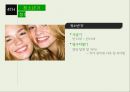 생애주기별 치아관리 9페이지