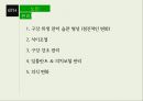 생애주기별 치아관리 22페이지