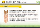 이마트 기업분석 ( KS-SQI 평가지표, 모델링 및 비교 분석,전략적 방향) 28페이지