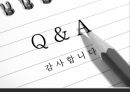 이마트 기업분석 ( KS-SQI 평가지표, 모델링 및 비교 분석,전략적 방향) 54페이지
