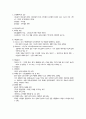 정신간호학 케이스스터디 정신분열증 (SPR ; Schizophrenia) 3페이지