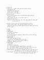 정신간호학 케이스스터디 정신분열증 (SPR ; Schizophrenia) 4페이지