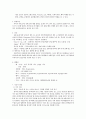 아동간호학 케이스스터디 RDS 초자양막증후군 유리질막병 호흡부전증후군 2페이지