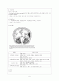 성인간호학 케이스스터디 T-ICH (Traumatic-Intracerebral Hemorrhage) 외상성 뇌내출혈 3페이지