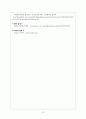 성인간호학 케이스스터디 T-ICH (Traumatic-Intracerebral Hemorrhage) 외상성 뇌내출혈 13페이지