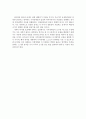 [장애인복지론] 2008년에 보건복지가족부는 피부미용사가 안마업을 할 수 있도록 허용하려 하자 이에 대하여 시각장애인들이 그 생존권 문제와 관련하여 격렬히 반대하였다. 그 추이가 어떻게 되었으며, 자신의 의견 2페이지
