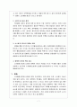 디지털예산회계시스템 D-Brain 7페이지