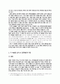 금 동 대 향 로1 5페이지