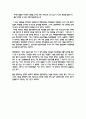 금 동 대 향 로1 10페이지