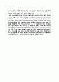 육아와 아동심리-10살까지는 아이의 감성에 집중하라 Report 3페이지