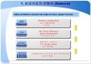 BSC발표 9페이지