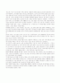 '우동 한 그릇' 독후감 2페이지