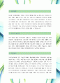 [한국산업인력공단-4급 기계공학 연구원-합격자]한국산업인력공단 자기소개서,한국산업인력공단 자소서,한국산업인력공단 채용정보 2페이지