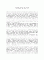 전통 신앙 솟대 1페이지
