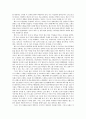 그리스 신화의 신 \'제우스\' 분석 2페이지