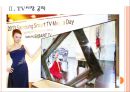 [삼성전자 기업분석] 삼성전자 경영전략분석-사업의 다양화 PPT자료 7페이지