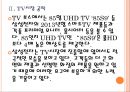 [삼성전자 기업분석] 삼성전자 경영전략분석-사업의 다양화 PPT자료 8페이지