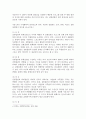 사회복지와 관련된 연구주제 2개를 선정하여 독립변수, 종속변수, 통제변수를 설정하시오 2페이지