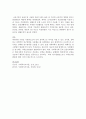 사회복지와 관련된 연구주제 2개를 선정하여 독립변수, 종속변수, 통제변수를 설정하시오 5페이지