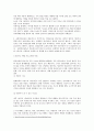 [아동안전관리] 영유아의 교통 사고 예방과 교통 안전 교육에 대하여 - 1. 이론적인 정리 2. 교통사고나 예방, 안전교육에 대한 실제적인 예를 들어보시오. (직접 경험이나 간접 경험 의 예 ) 3. 본인의 생각. 2페이지