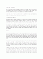 [아동안전관리] 영유아의 교통 사고 예방과 교통 안전 교육에 대하여 - 1. 이론적인 정리 2. 교통사고나 예방, 안전교육에 대한 실제적인 예를 들어보시오. (직접 경험이나 간접 경험 의 예 ) 3. 본인의 생각. 3페이지