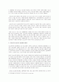 [청소년복지] 우리나라 청소년복지서비스 전달체계의 현황을 설명하고, 그 문제점과 개선방안을 제시하시오. 2페이지