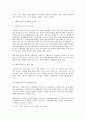 [6a 사회복지행정론] 우리나라 정부와 민간 간 사회복지 역할 분담과 개선방안을 논하시오(결론부분에 본인의 의견을 반드시 포함시킬 것) 2페이지