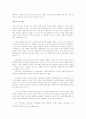 우리나라 정부와 민간 간 사회복지 역할 분담과 개선방안을 논하시오 3페이지