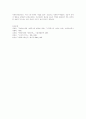 우리나라 정부와 민간 간 사회복지 역할 분담과 개선방안을 논하시오 4페이지