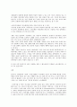 [사회복지실천론] 사회복지 실천의 대상 및 문제를 요약하고, 그 중 자신이 가장 관심이 있는 대상 및 문제를 제시하고 관심을 갖게 된 이유 및 배경을 설명하시오 3페이지